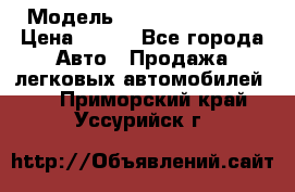  › Модель ­ Nissan Primera › Цена ­ 170 - Все города Авто » Продажа легковых автомобилей   . Приморский край,Уссурийск г.